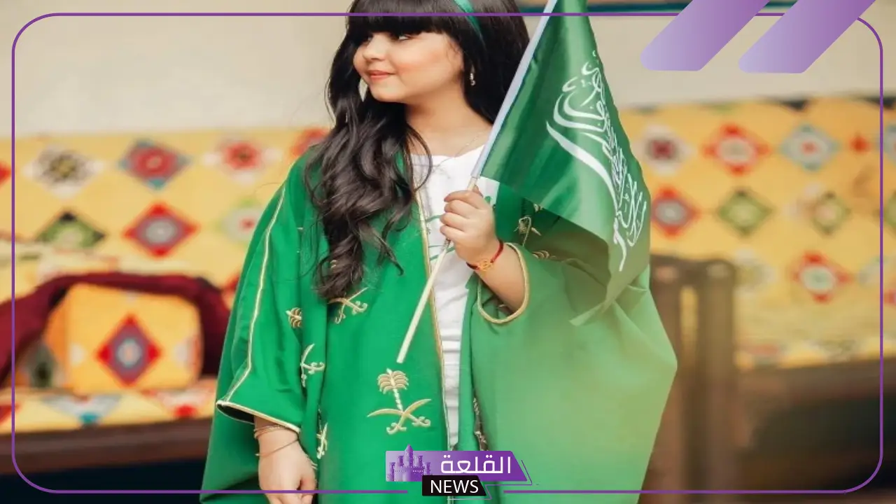 بالصور.. لبس اليوم الوطني للبنات أطفال وكبار الذكرى 95 بالصور.. لبس اليوم الوطني للبنات أطفال وكبار الذكرى 95