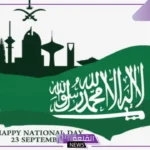 عبارات عن اليوم الوطني السعودي 95 تويتر طويلة وقصيرة