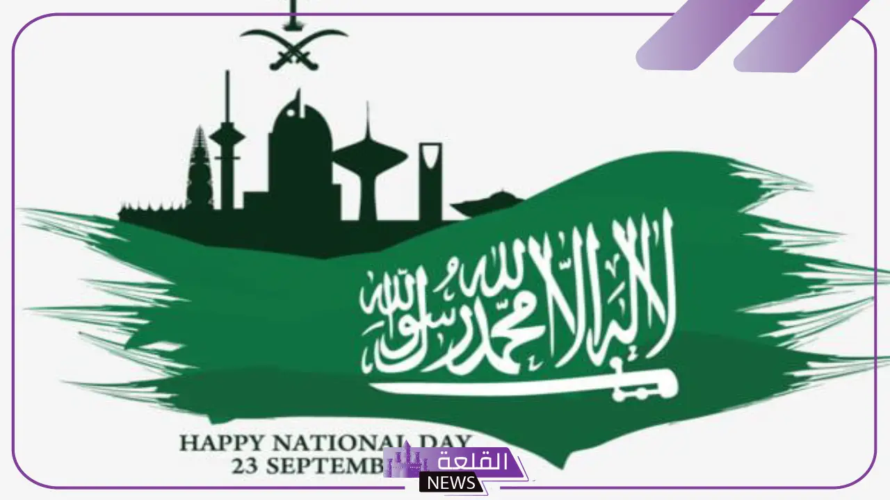 عبارات عن اليوم الوطني السعودي 95 تويتر طويلة وقصيرة
