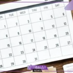 رمز التاريخ الميلادي بالانجليزي.. تطور التقويم الميلادي