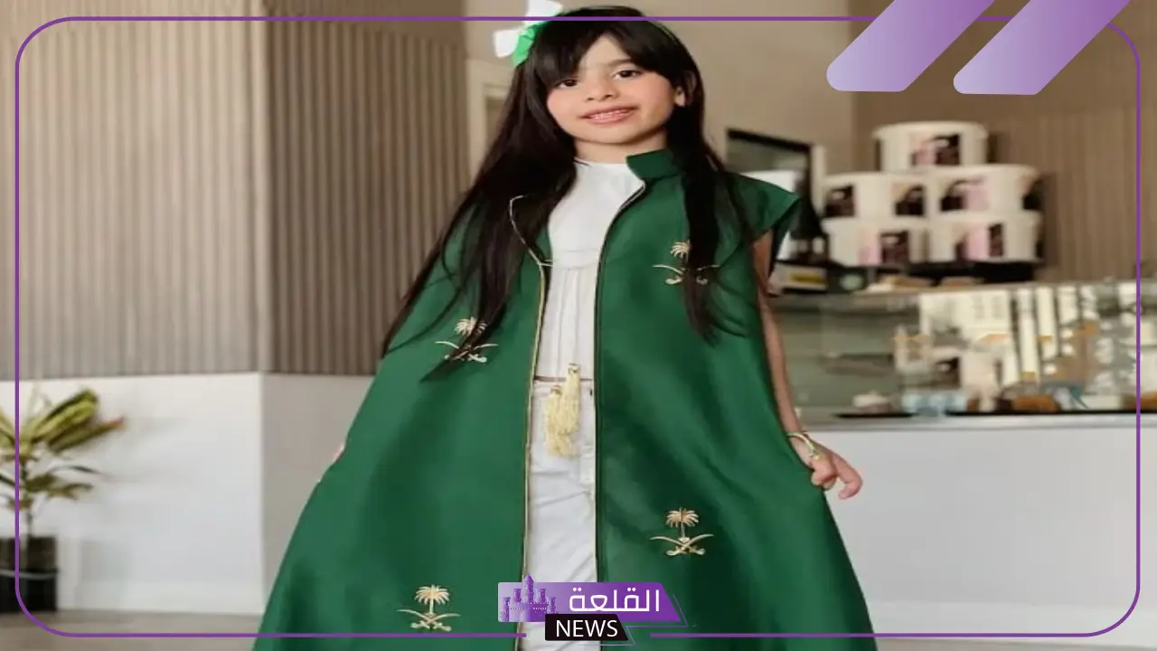 بالصور.. لبس اليوم الوطني للبنات أطفال وكبار الذكرى 95 بالصور.. لبس اليوم الوطني للبنات أطفال وكبار الذكرى 95