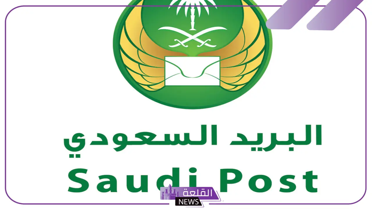 رمز بريدي سكاكا الزهور وحي العزيزية في السعودية