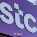 كيفية معرفة رصيد سوا مكالمات.. خدمات سوا الأساسية
