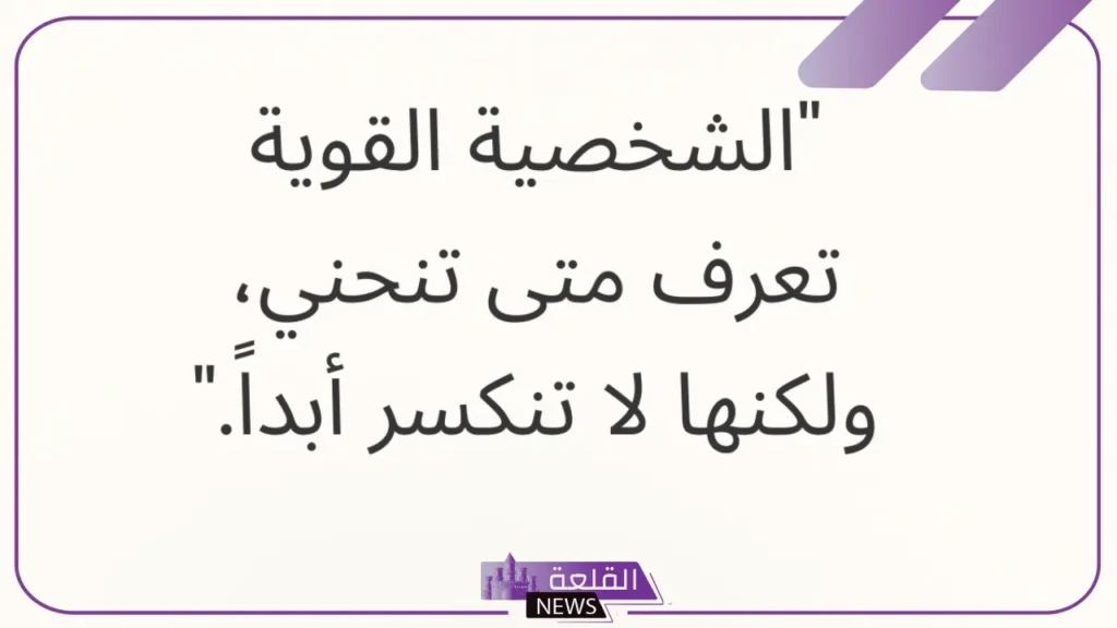 شعر فخر بالنفس مميز.. أبيات شعر مدح النفس قوي شعر فخر بالنفس مميز.. أبيات شعر مدح النفس قوي