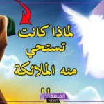 الصحابي الذي كانت تستحي منه الملائكة هو: