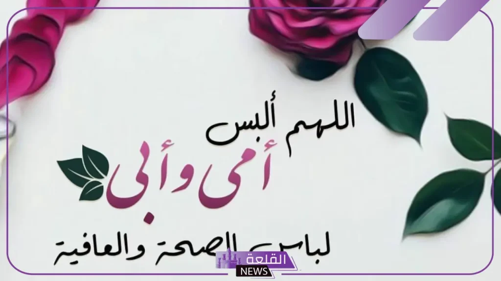 خلفيه واتس دينيه جاهزة.. خلفيات اسلامية بجودة عالية خلفيه واتس دينيه جاهزة.. خلفيات اسلامية بجودة عالية