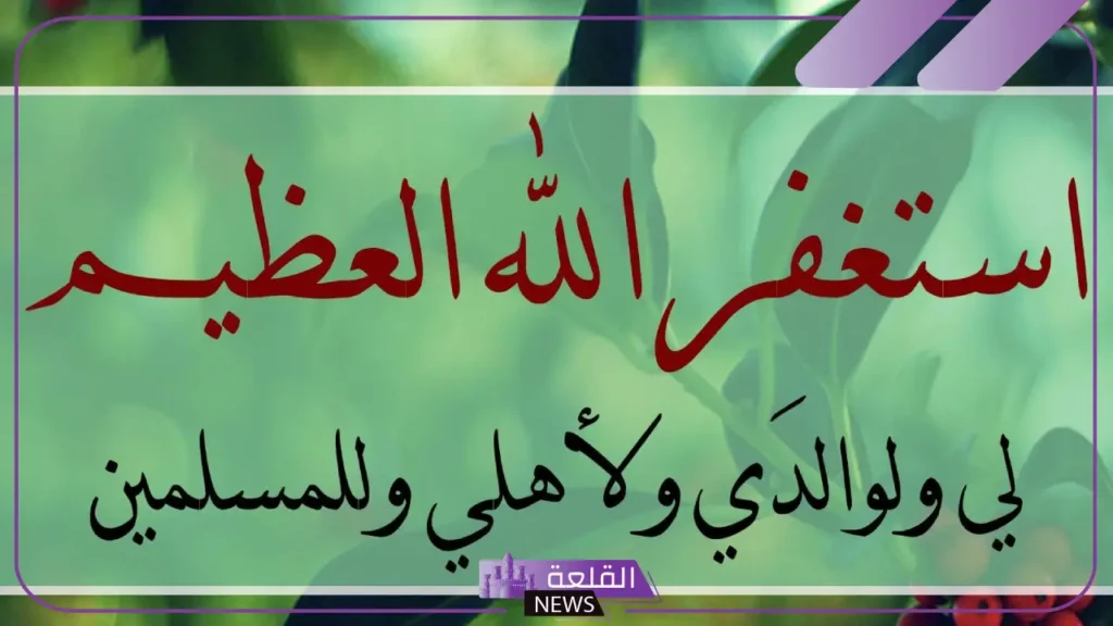 خلفيه واتس دينيه جاهزة.. خلفيات اسلامية بجودة عالية خلفيه واتس دينيه جاهزة.. خلفيات اسلامية بجودة عالية