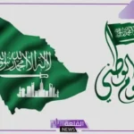 صور اليوم الوطني السعودي.. خلفيات وطنية سعودية للتصميم