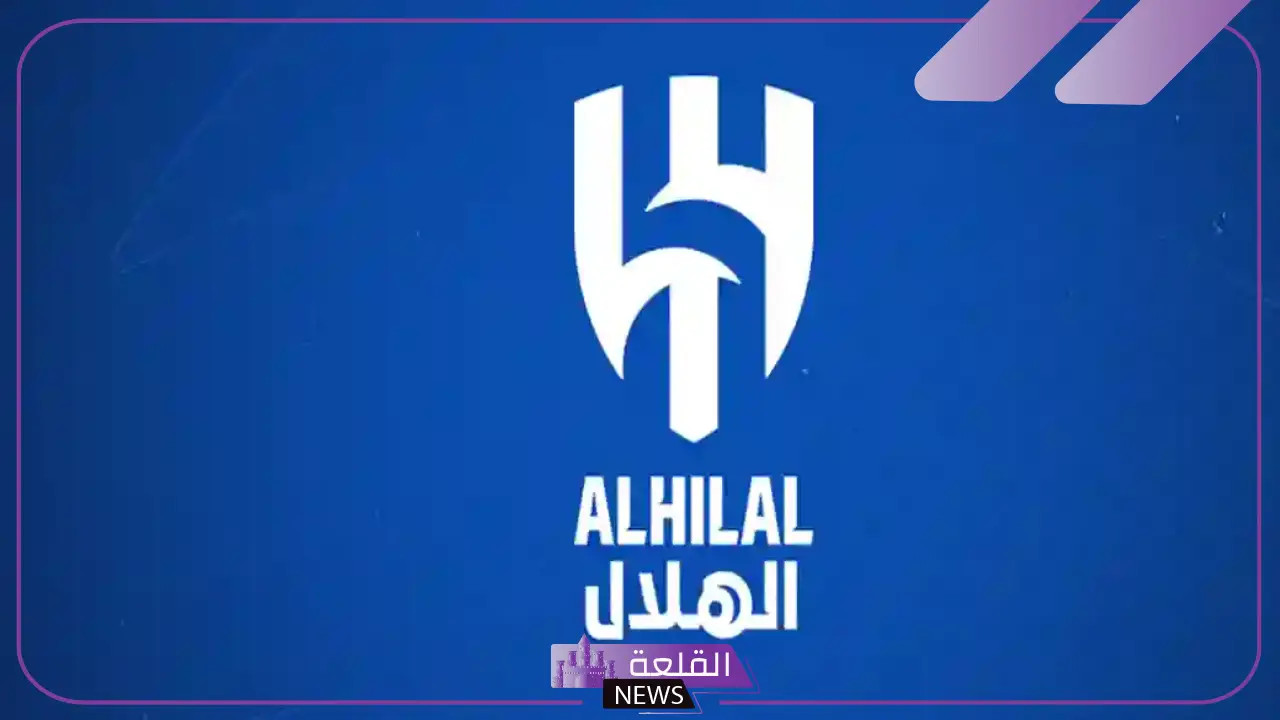 عبارات للهلال تشجيعية قوية في المدرج وتويتر.. أقوى كلمات عن الهلال