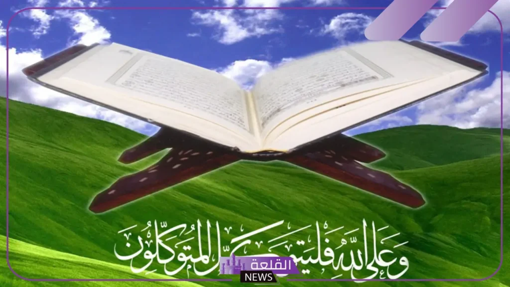 خلفيه واتس دينيه جاهزة.. خلفيات اسلامية بجودة عالية خلفيه واتس دينيه جاهزة.. خلفيات اسلامية بجودة عالية