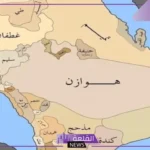 افخاذ زهران وفروعها.. قبيلة زهران في السعودية وش ترجع