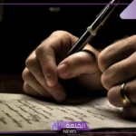 أشعار قوية عن عزة النفس.. أبيات شعر قوية عن الحياة