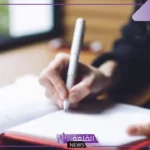 موضوع قصير جاهز عن الأمانة والصدق مكتوب