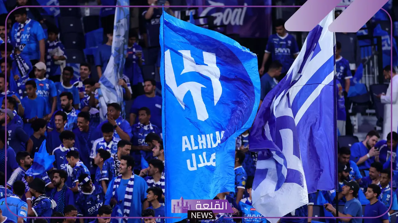عبارات للهلال تشجيعية قوية في المدرج وتويتر.. أقوى كلمات عن الهلال عبارات للهلال تشجيعية قوية في المدرج وتويتر.. أقوى كلمات عن الهلال