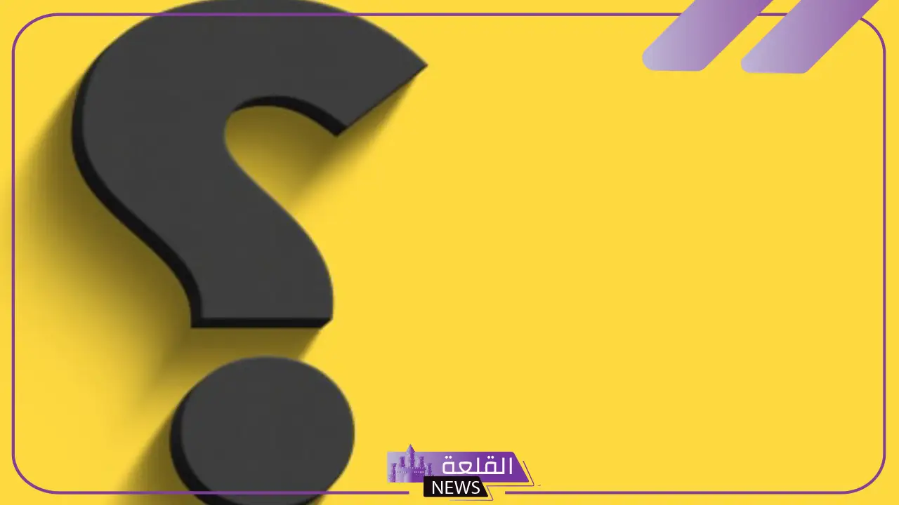 ما معنى عرض؟ أمثلة على استخدام كلمة عرض في جمل مفيدة