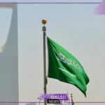أهم المقومات التي يقوم عليها المجتمع السعودي