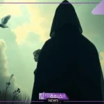 تفسير حلم مراقبة شخص لك في المنام لا تعرفه لابن سيرين