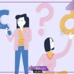 خاتمة عن التفكير الناقد طويلة ومقدمة مكتوبة