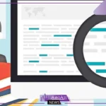 أنواع مهارات البحث العلمي وكيفية تطويرها