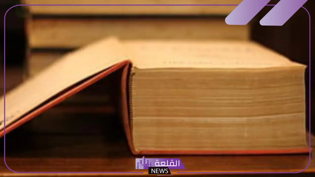 وش معنى ود في معاجم اللغة العربية؟