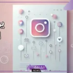 أقوى يوزرات مميزه انستجرام وسناب شات جديدة 2025
