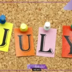 يوليو بالانجليزي اختصار.. أصل أسماء الأشهر الإنجليزية