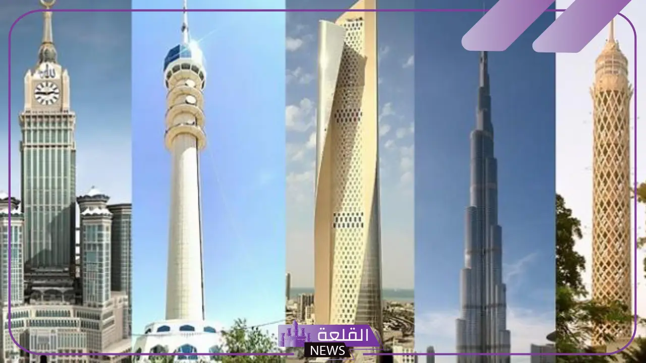 ما هي اطول ابراج العالم؟ في أي دولة يوجد أطول برج في العالم ما هي اطول ابراج العالم؟ في أي دولة يوجد أطول برج في العالم