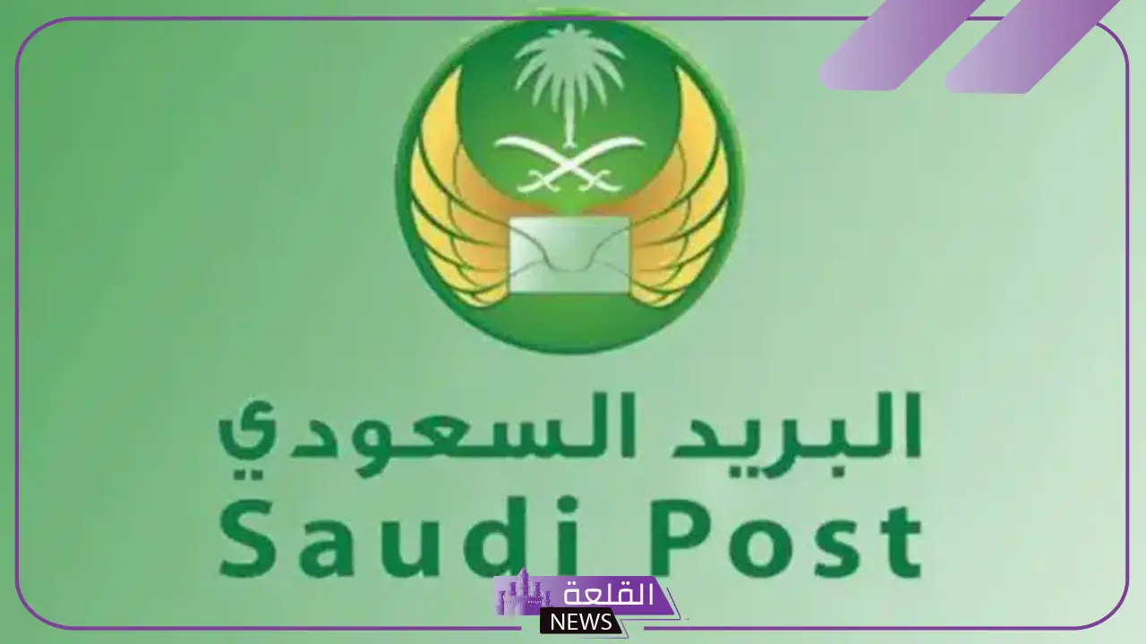 الرمز البريدي أبها وكافة المناطق التابعة لها 2025
