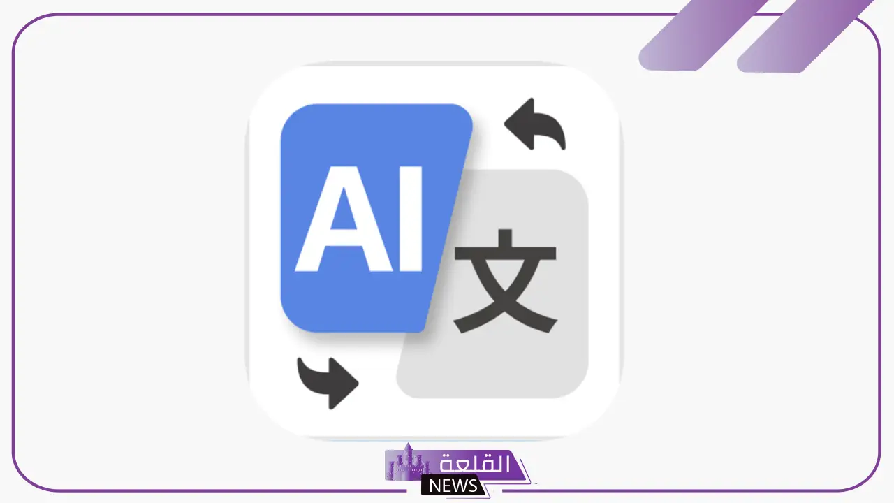 ترجمة انجليزي معرب.. تحويل الاسم من عربي إلى إنجليزي معرب ترجمة انجليزي معرب.. تحويل الاسم من عربي إلى إنجليزي معرب