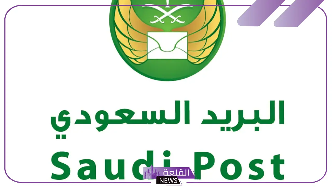 رمز ابها البريدي في السعودية والأحياء التابعة لها 2025