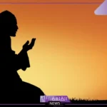 دعاء بداية اليوم والتوكل على الله.. أدعية الصباح والتوفيق