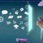 فوائد واضرار الانترنت على المجتمع.. ما هو الإنترنت؟
