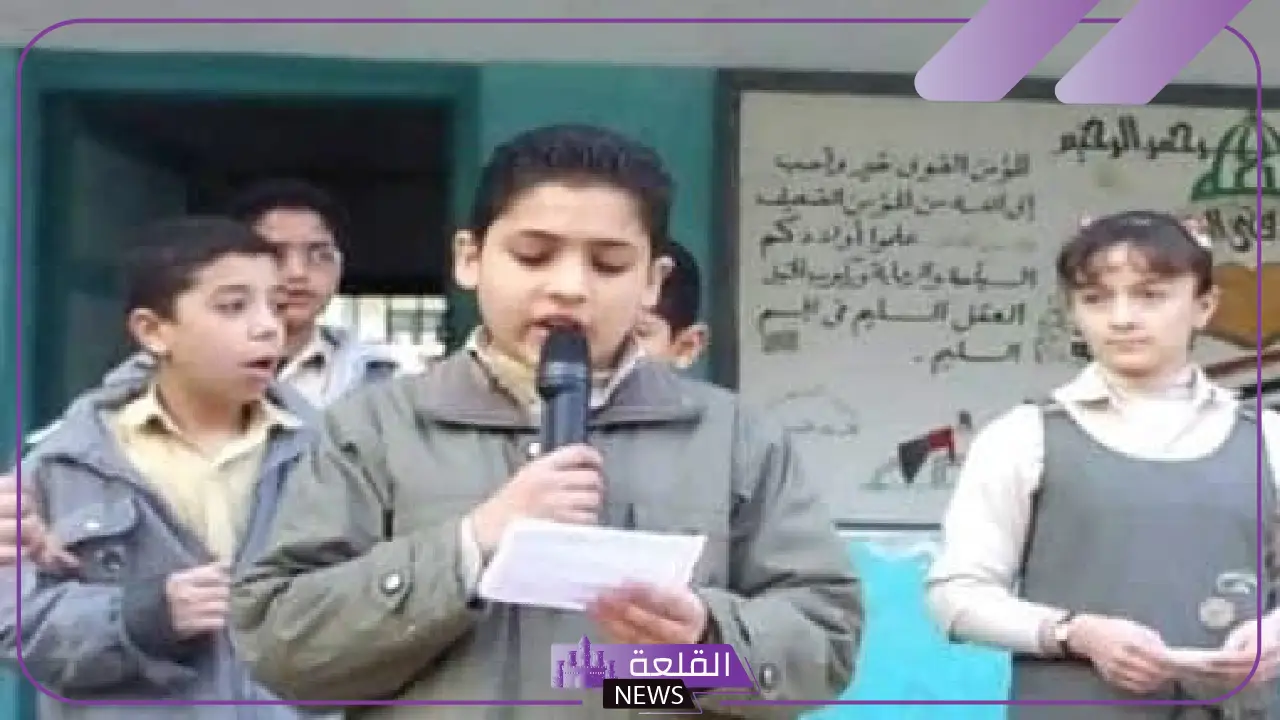 مواضيع اذاعة مدرسية للمرحلة الابتدائية تبهر المعلمين مواضيع اذاعة مدرسية للمرحلة الابتدائية تبهر المعلمين