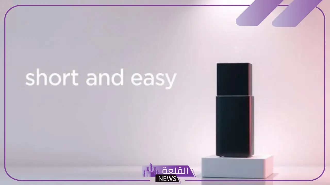 اعلان عن منتج بالانجليزي قصير وسهل اعلان عن منتج بالانجليزي قصير وسهل