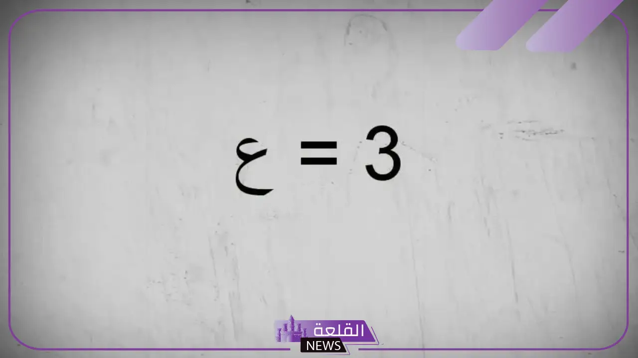 ترجمة انجليزي معرب.. تحويل الاسم من عربي إلى إنجليزي معرب