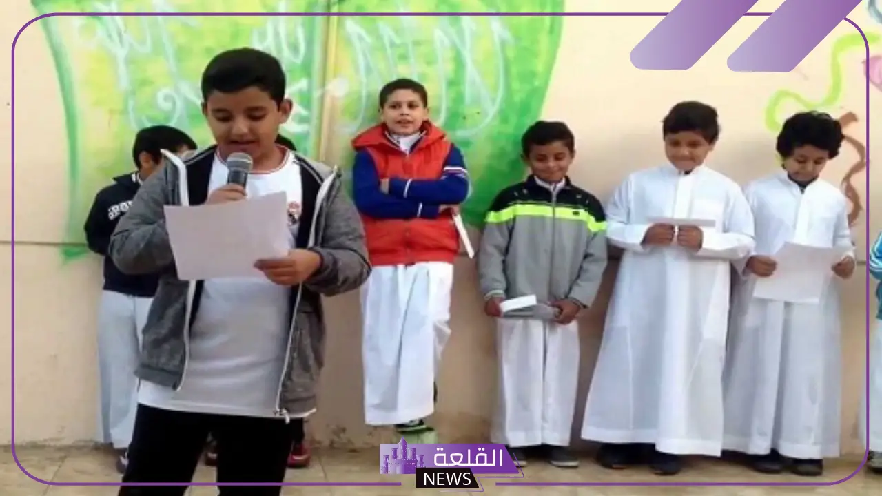 اذاعه كامله مدرسية مكتوبة جاهزة للاستخدام لكافة المراحل