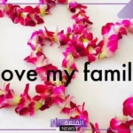 كلام جميل عن الأهل والعائلة ولمتهم.. عبارات عن العائلة قصيرة