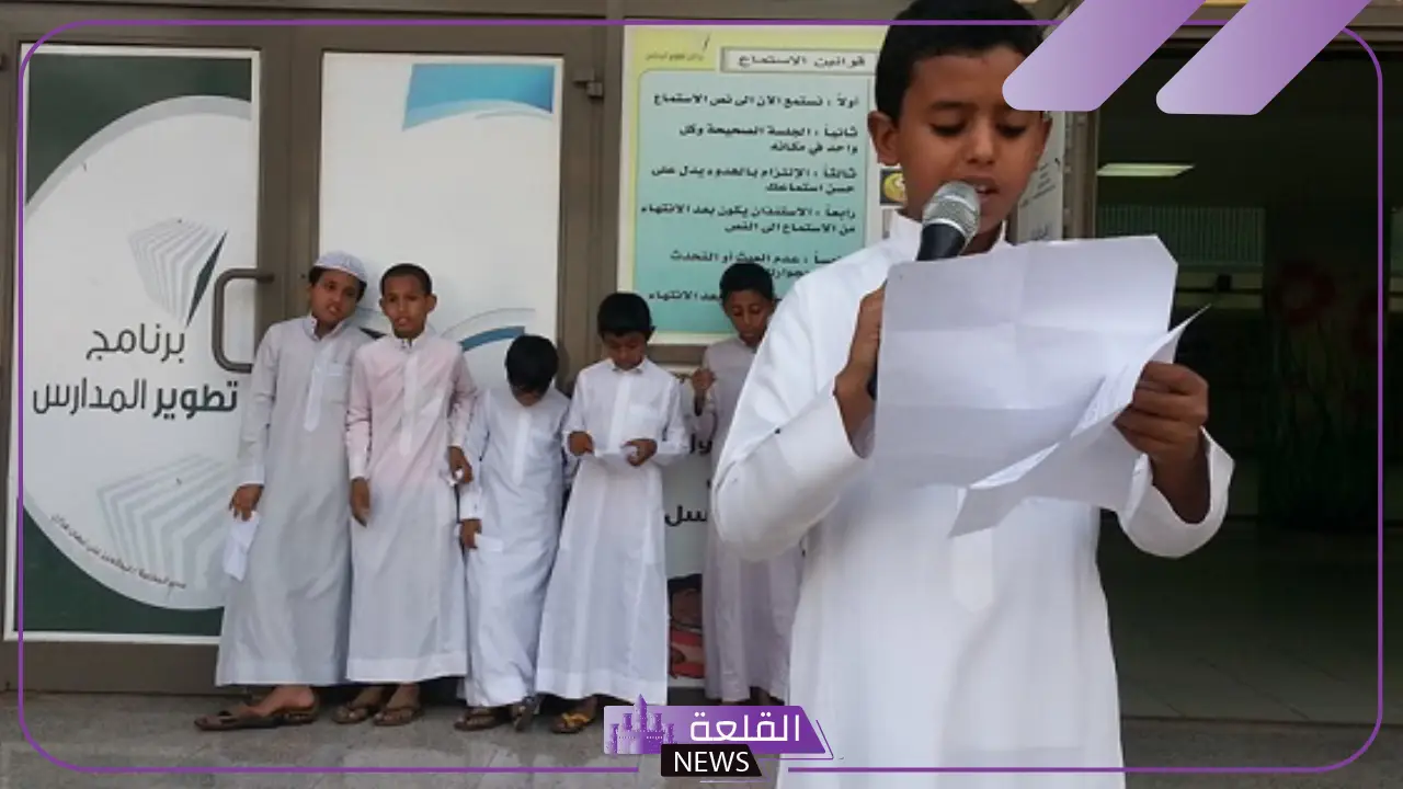اذاعه كامله مدرسية مكتوبة جاهزة للاستخدام لكافة المراحل اذاعه كامله مدرسية مكتوبة جاهزة للاستخدام لكافة المراحل
