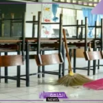 كيف تحافظ على نظافة المدرسة للطلاب؟