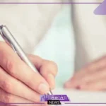 تتضمن مقدمة الرسالة: ما هي عناصر الرسالة؟
