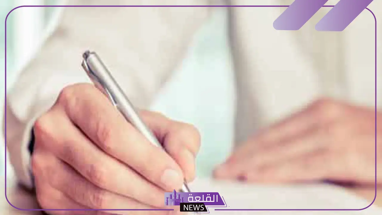 تتضمن مقدمة الرسالة: ما هي عناصر الرسالة؟