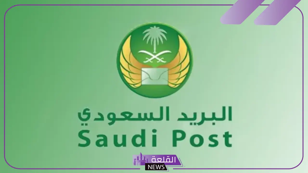 رمز بريدي المدينة المنورة بكافة الأحياء التابعة لها 2025