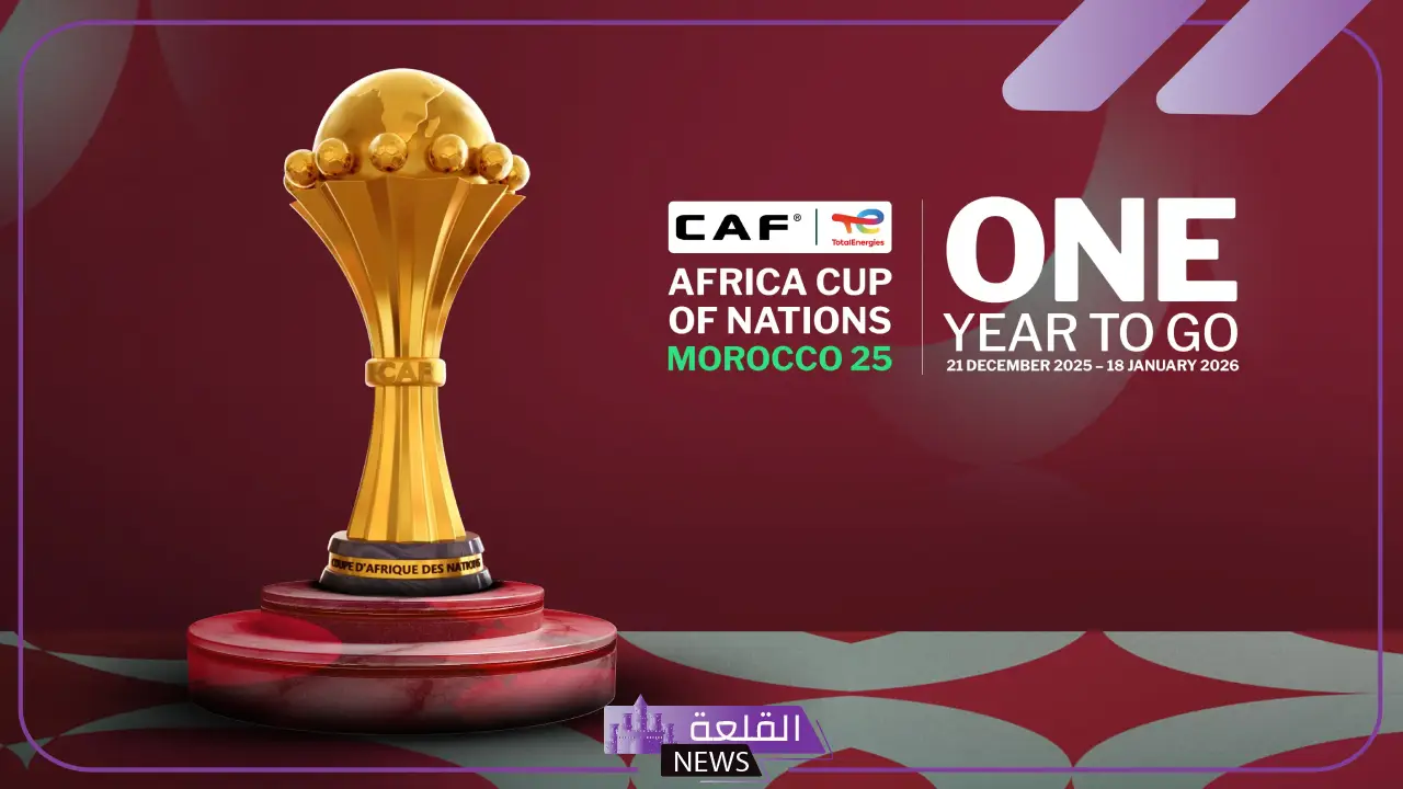 الطريق إلى التتويج: أبرز المرشحين لكأس أمم إفريقيا 2025