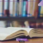 تعريف النظرية العلمية والنسبية.. مفهوم النظريات