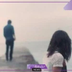 رسائل وداع مؤلمة وفراق للأبد.. أصعب ما قيل في الوداع حزين