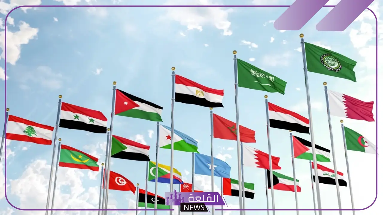 أسماء جميع الدول العربية في كافة القارات.. عواصم الدول العربية أسماء جميع الدول العربية في كافة القارات.. عواصم الدول العربية