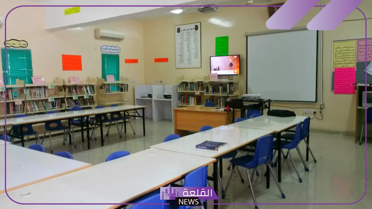 مميزات مراكز التعلم.. أنواع مراكز مصادر التعلم