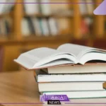 حكمة عن العلم قصيرة.. كلمات مضيئة عن العلم والنجاح