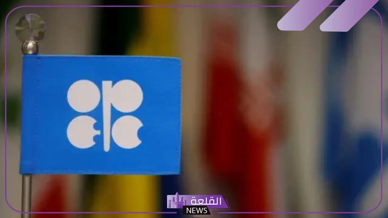 من أهداف منظمة أوبك حماية مصالح البلدان المنتجة للنفط؟