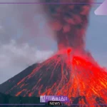 تسبب البراكين: مخاطر البراكين وأنواعها